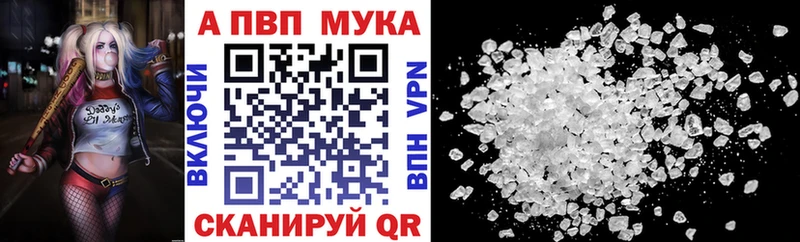 Alpha PVP VHQ  маркетплейс формула  Отрадное  магазин   
