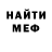 Экстази круглые Ben Comeau