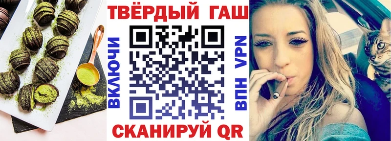 Еда ТГК марихуана  Отрадное 