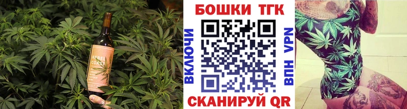Печенье с ТГК марихуана Отрадное