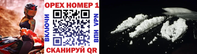 hydra как зайти  Отрадное  Cocaine 98%  как найти  
