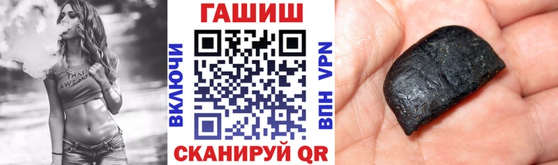 mega вход  Отрадное  ГАШИШ гашик  магазин   