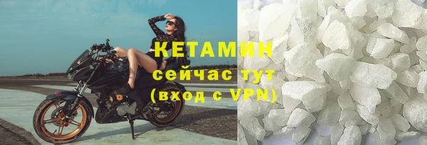 герыч Волоколамск