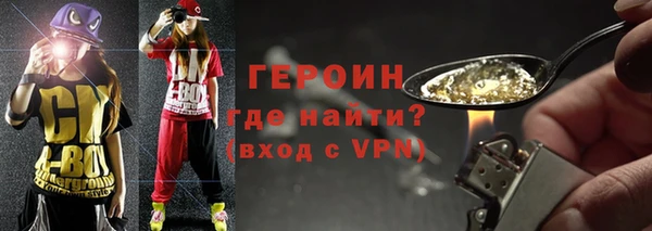 первитин Тихорецк