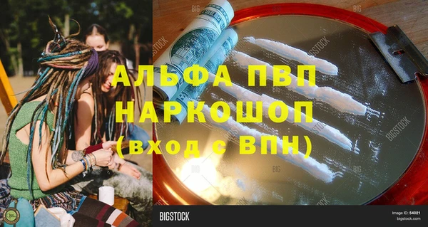 первитин Тихорецк