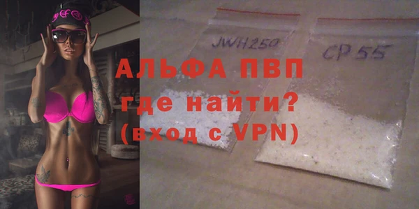 твердый Володарск
