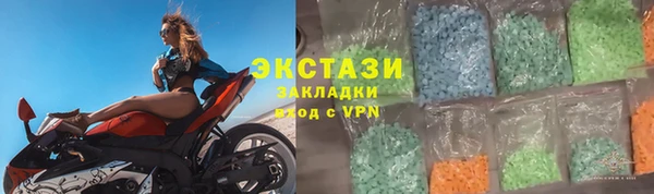 герыч Волоколамск