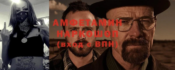 меф VHQ Вязники