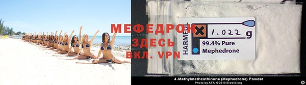 гидра Тобольск