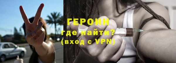 метамфетамин Волосово