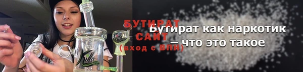 метамфетамин Волосово