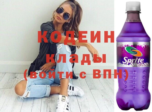 герыч Волоколамск