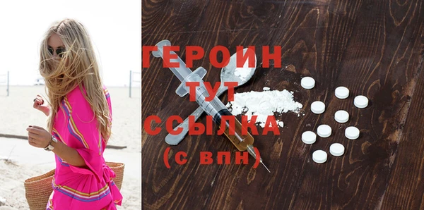 метамфетамин Волосово