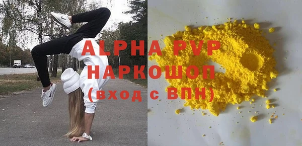 метамфетамин Волосово