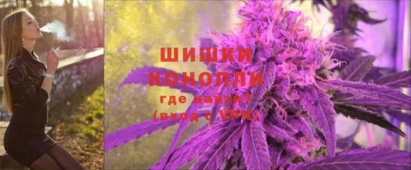 герыч Волоколамск