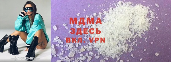 твердый Володарск