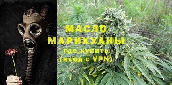 первитин Тихорецк