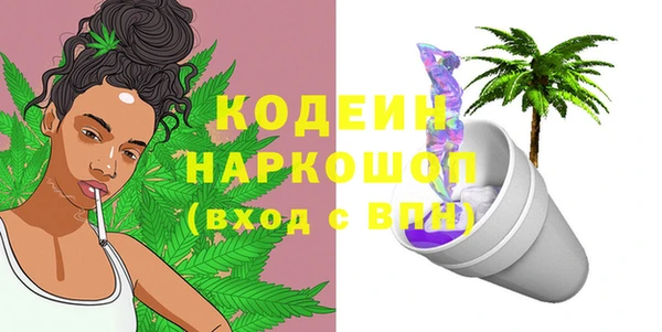 гидра Тобольск