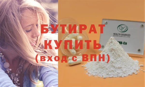 твердый Володарск