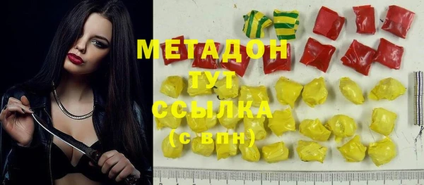гидра Тобольск