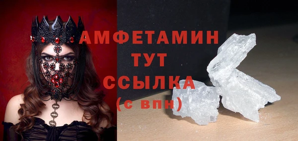 герыч Волоколамск