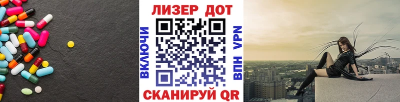 ЛСД экстази ecstasy  Отрадное 