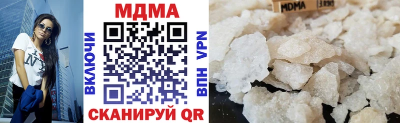 MEGA маркетплейс  закладка  shop какой сайт  МДМА кристаллы  Отрадное 