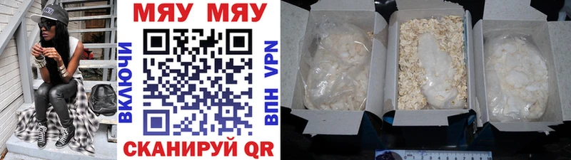 omg рабочий сайт  Отрадное  МЕФ VHQ  купить наркотик 