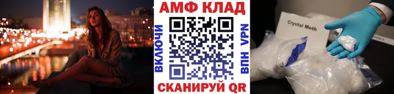 как найти   Отрадное  mega вход  Первитин мет 