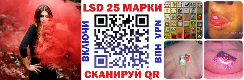гидра ССЫЛКА  shop клад  Марки 25I-NBOMe 1,8мг  Отрадное 