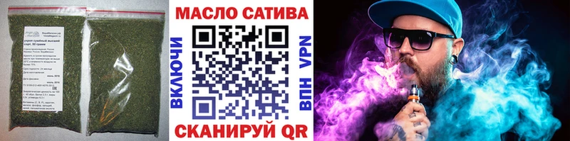 Дистиллят ТГК жижа  как найти закладки  Отрадное 